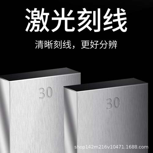 0级标准块校对块卡尺千分尺散件装校准单支量块块规0.001mm/2/3/5