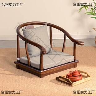 榻榻米无腿椅席地榻榻米圈椅实木椅凳椅子日式椅飘窗椅床上沙发