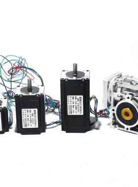 57大扭矩蜗轮蜗杆步进电机套装 涡轮减速机RV030+DM542马达驱动器
