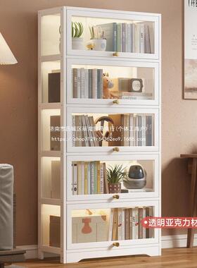 书架OZE落地防尘置物架室楠竹房门间亚克力书书柜家用柜卧带柜储物柜