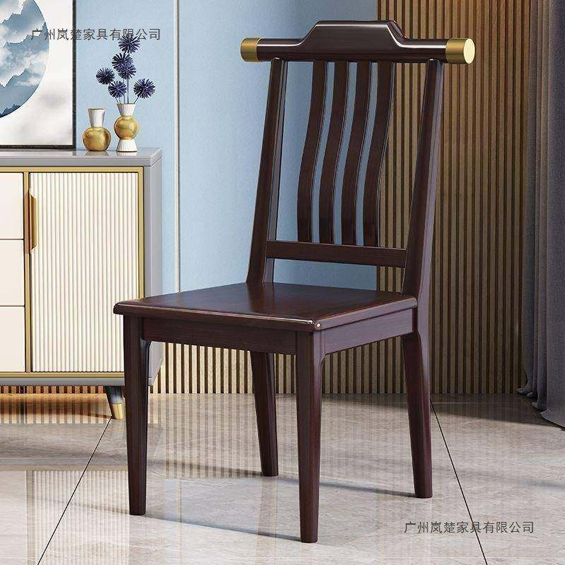 新厅中式全质实木餐椅现代约木简靠背凳子家用客餐厅饭店65464545