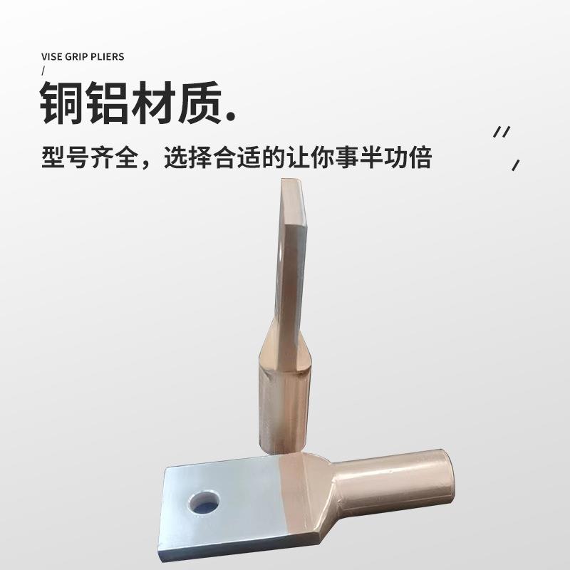 铁路用/高强铜铝过渡电连接线夹铝设备线夹/SYG-1SYG-120A20度-1图片