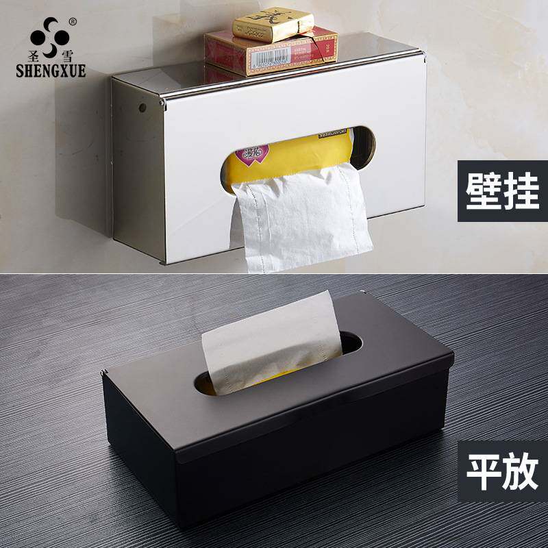 黑色不锈钢纸巾盒 车载擦手纸架 餐桌纸巾盒 卧室客厅酒店抽纸盒