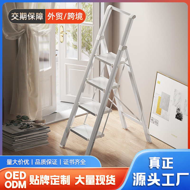 人字梯梯子家用折叠梯多功能伸缩铝梯梯子铝合金折叠家用梯子