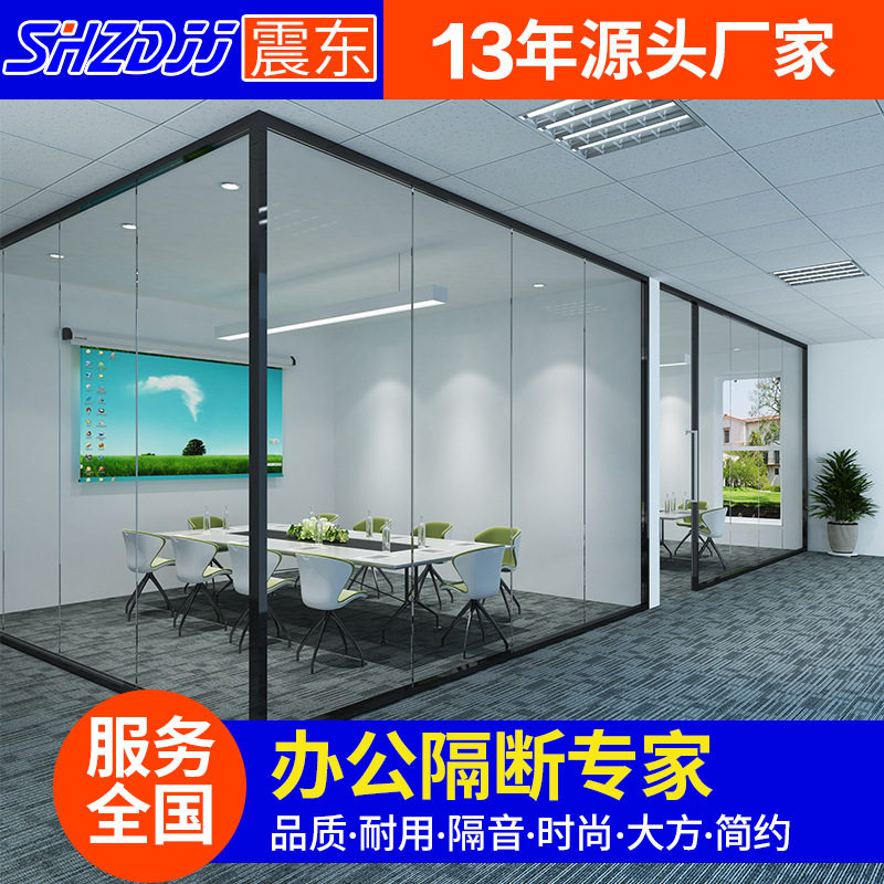 办公室铝合金隔断双玻百叶屏风隔断钢化玻璃隔断墙隔音屏风墙