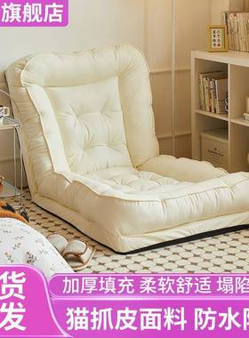 懒阳人沙可躺可睡榻榻米IPM发折叠沙发床闲两用台休小沙发飘窗躺