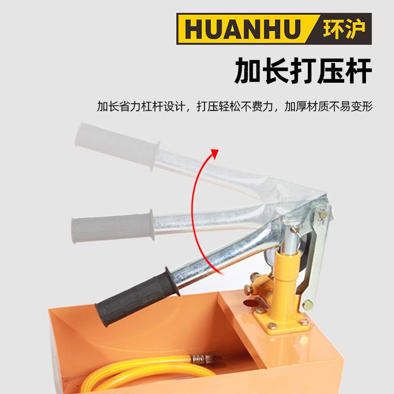 手用动试p压泵pr水管打压机997增压泵家测检压泵打压泵压力泵地暖