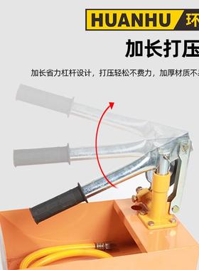 手用动试p压泵pr水管打压机997增压泵家测检压泵打压泵压力泵地暖