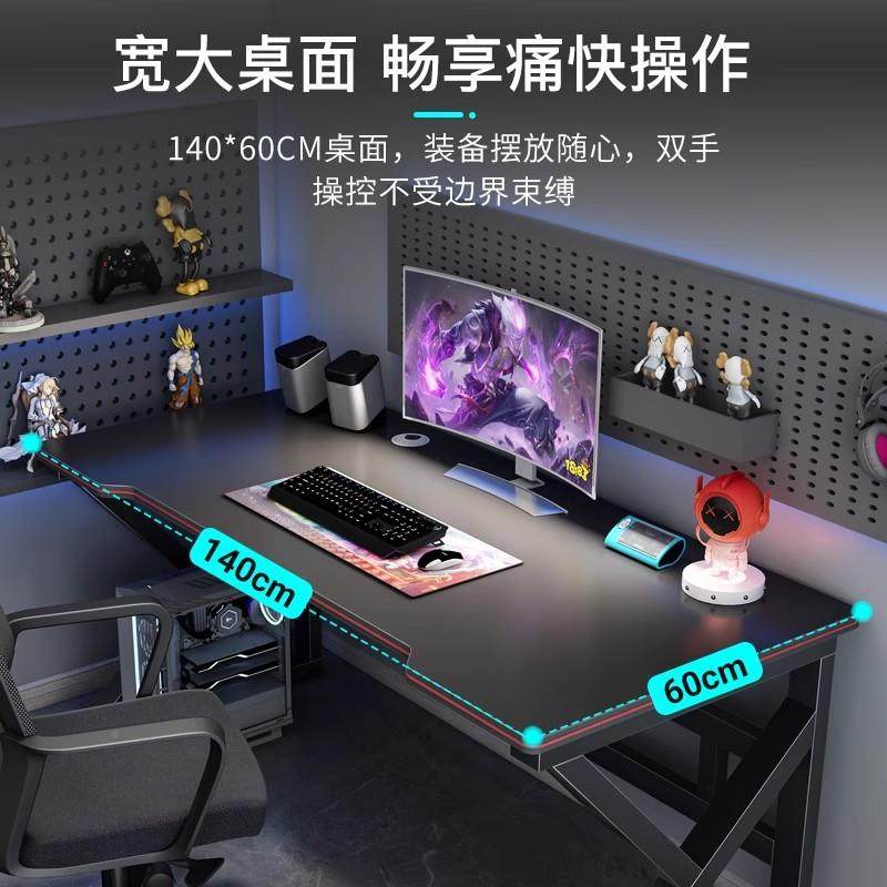 台式室电脑桌家用现代办公A045桌子网红竞桌椅简易卧生学电习学桌
