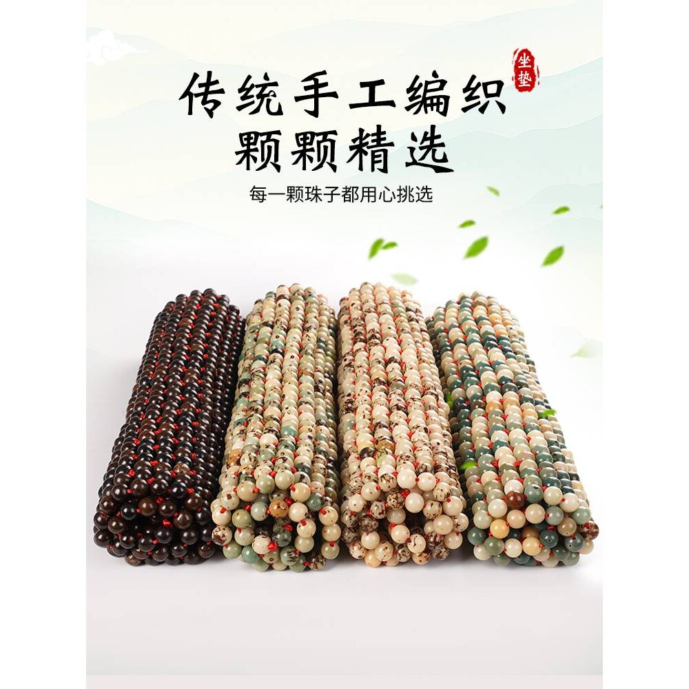 菩提子汽车坐垫夏季凉垫单片通风透气三件套木珠座垫办公室座椅垫