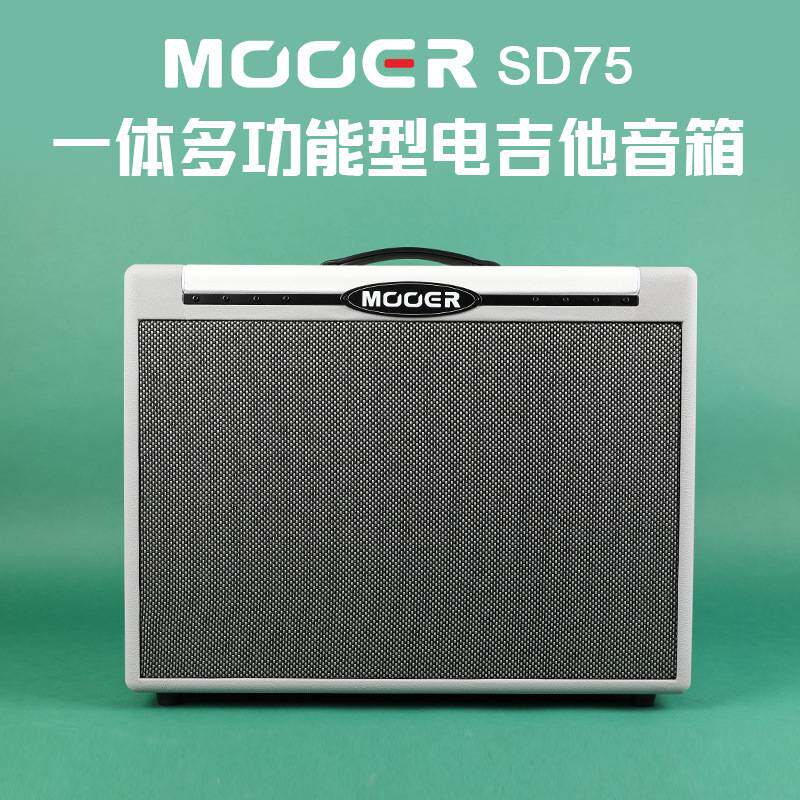 MOOER/魔耳 SD30/75一体多功能型电吉他效果器音箱 ASC4-无线踩钉