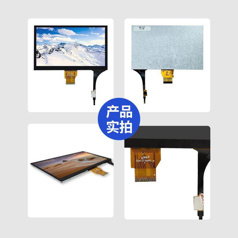 7.40寸mipi接电口lFCIcd液晶显示屏幕30液0亮度102*600容触摸tft,乐器/吉他/钢琴/配件,其它乐器配件,淘宝优惠券,粉丝福利购,淘宝优惠卷