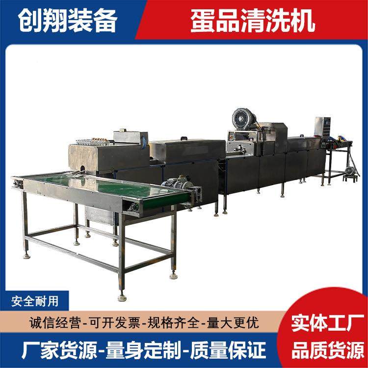 包灰清ELE洗风干清泥鸡蛋清洗机蛋腌制清洗去泥洗机鸭蛋蛋洗蛋机,农机/农具/农膜,农用防护器具,淘宝优惠券,粉丝福利购,淘宝优惠卷