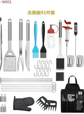 烧跨烤工具4件套装围裙包装不锈钢Q烤具GDM境商品BB烤具组1合