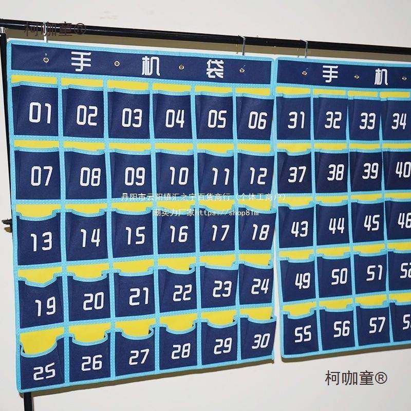 60格教室班手机收纳袋学级手校学生机子无品牌/挂袋挂墙袋布袋壁,收纳整理,其他收纳袋,淘宝优惠券,粉丝福利购,淘宝优惠卷