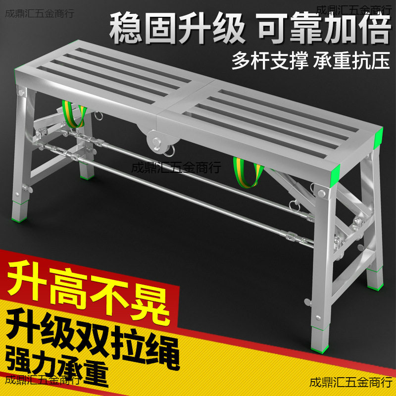 马凳折叠加厚马镫刮腻子室内工程梯伸缩加高升降脚手架平台施工梯