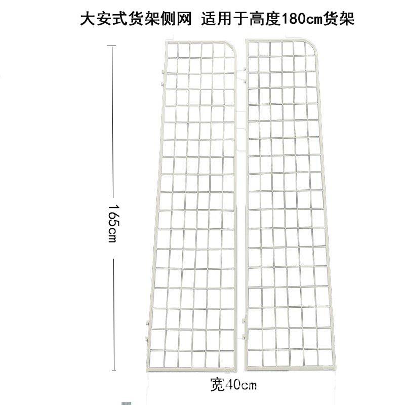 超市货架侧网配件加厚层板底板背板托臂柱子立柱单双面立柱标价条图片