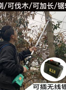 【1068人收藏加枝长高枝锯电】动充能电式多72605功高空修机农用