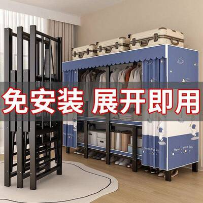 免安装衣柜易组装卧室家布结衣柜加厚ZPC实耐用折用叠简全钢架出