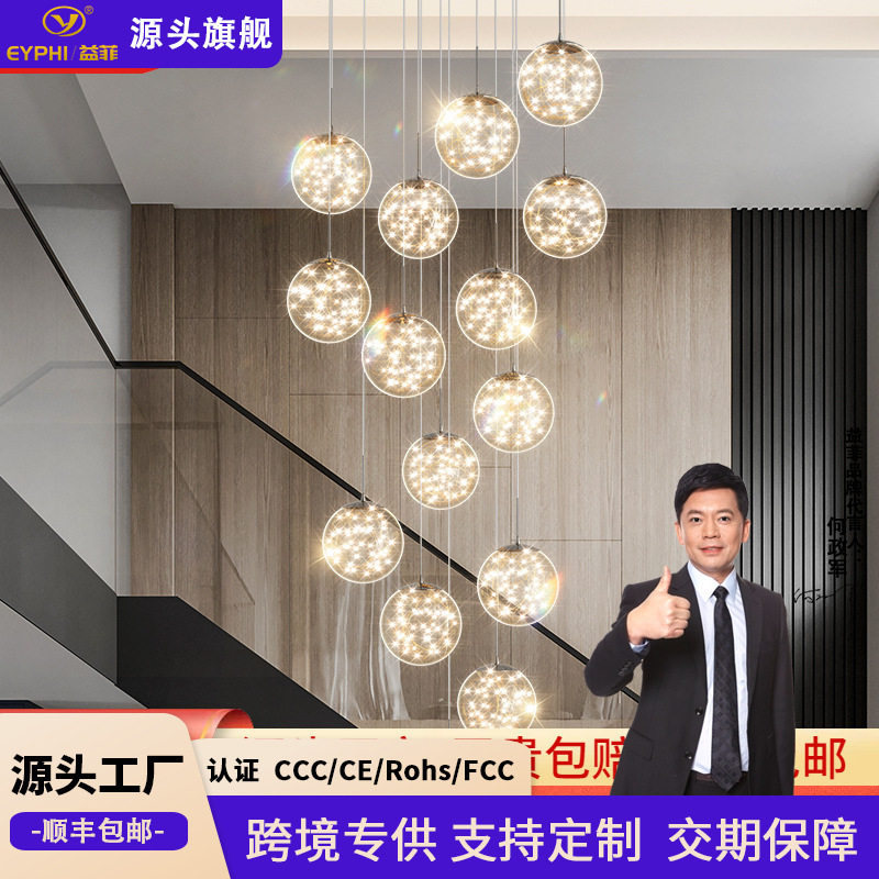 长吊灯轻奢气泡水晶球楼梯吊灯复式楼大吊灯发光底座LOFT吊灯复古