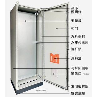 配电箱控制柜仿威图PLC电柜动力电气vertu电柜BPS不锈钢机柜