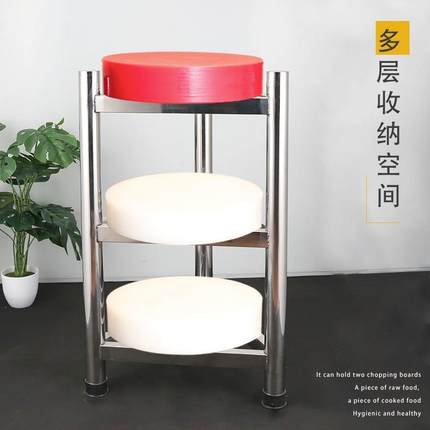 三1304厚不锈钢砧板架一体落地架带围板菜墩架菜板加架子厨角房架