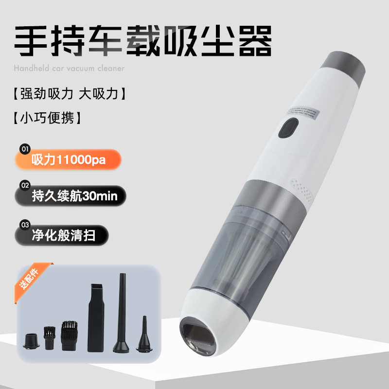 车载吸尘器吸缝隙的大吸力窗缝无线手持窗台清洁除尘车内便携