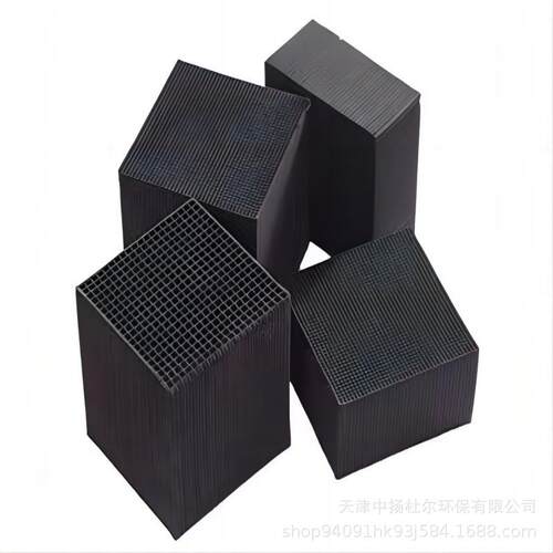 蜂窝活性炭耐水鱼缸净水魔方立方体海产养殖除味蜂窝活性炭