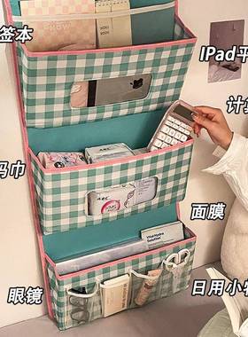 ll学生宿舍床上收袋纳挂床SN0385边悬挂式收纳袋头墙床上手置机挂