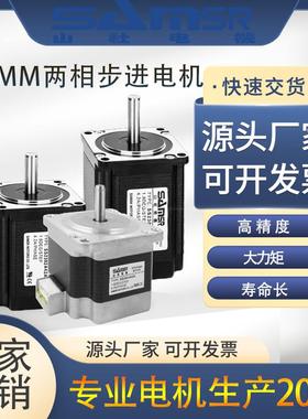 现货山32社两相步电机SS09/11/1厂4/达17/进2302A42A直流马家现货