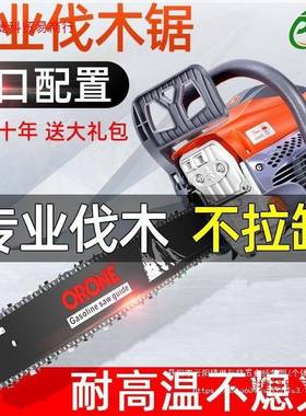 德国进口大率四冲程纯汽油木锯20寸功砍家用伐树锯树伐RPX木专业