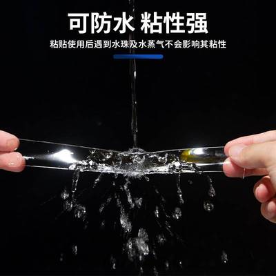 MAXWEL 红膜亚克力双面胶带 水洗可用无痕粘黏粘性持久纳米双面胶