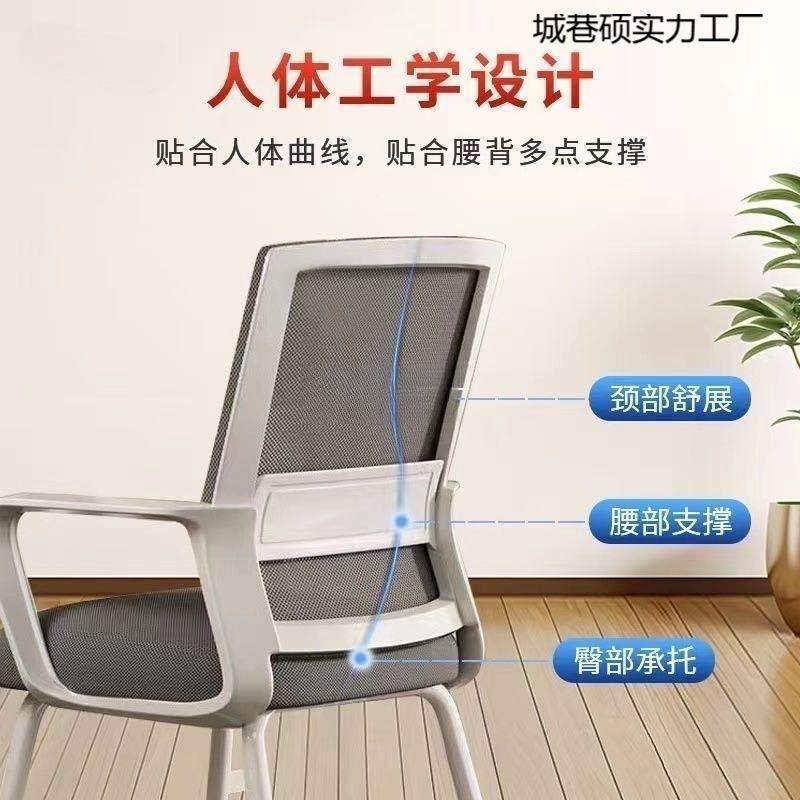 NDY电脑不椅家用办公椅座子习久坐累会议员工椅学宿舍办公室凳椅