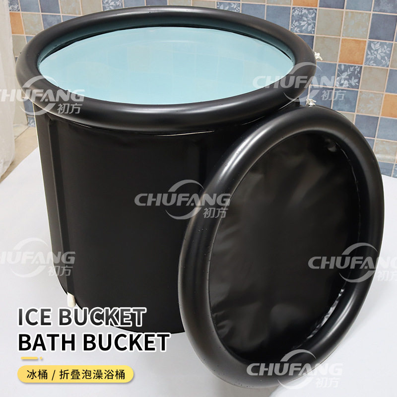 黑色折叠泡澡桶加厚大号pvc充气浴缸家用折叠洗澡浴桶冰浴桶冰桶