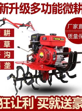ll7.5马力多功能汽油微机小型土机旋耕起垄除草开松沟油耕BVG耕柴