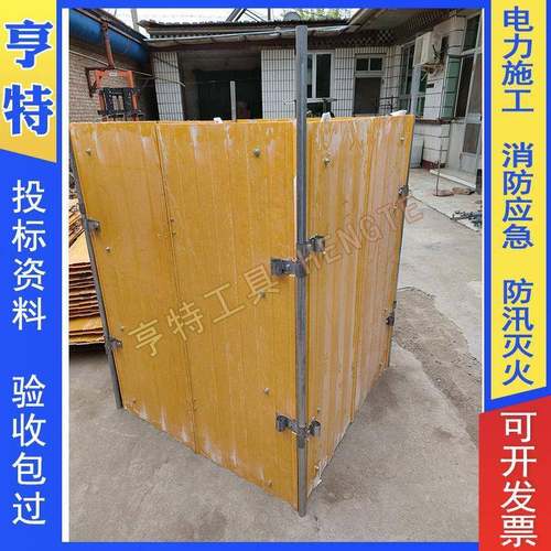 汛抢应急装配防汛围井式围井不锈钢防围管井防涌玻璃钢折叠式险围