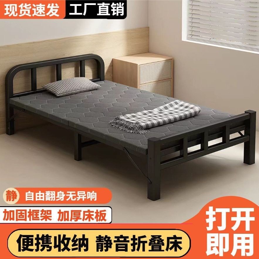折叠床单人床家用成人宿舍简易床出租房硬板床便携铁床陪护床加床