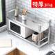 304不锈钢货架厨特厚房置物落架家用箱两LTP层地烤微波炉架台面架