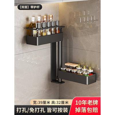 佳CRU手厨功置房旋转调料调味帮品物架转角壁挂式免打孔多能收纳