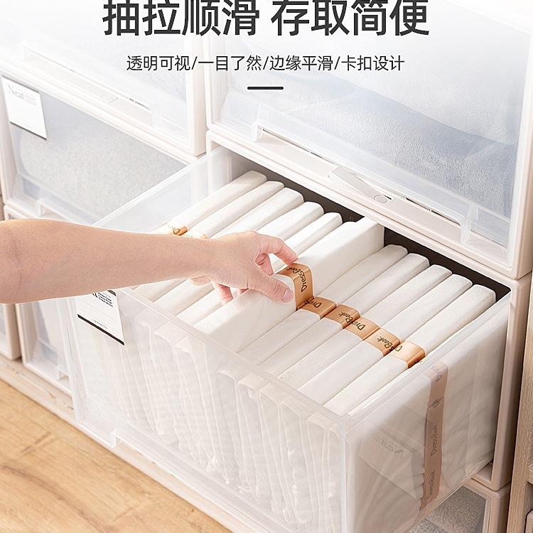 收加箱抽屉家用衣服整理式箱透明1062厚衣纳柜衣物收纳盒子塑料储