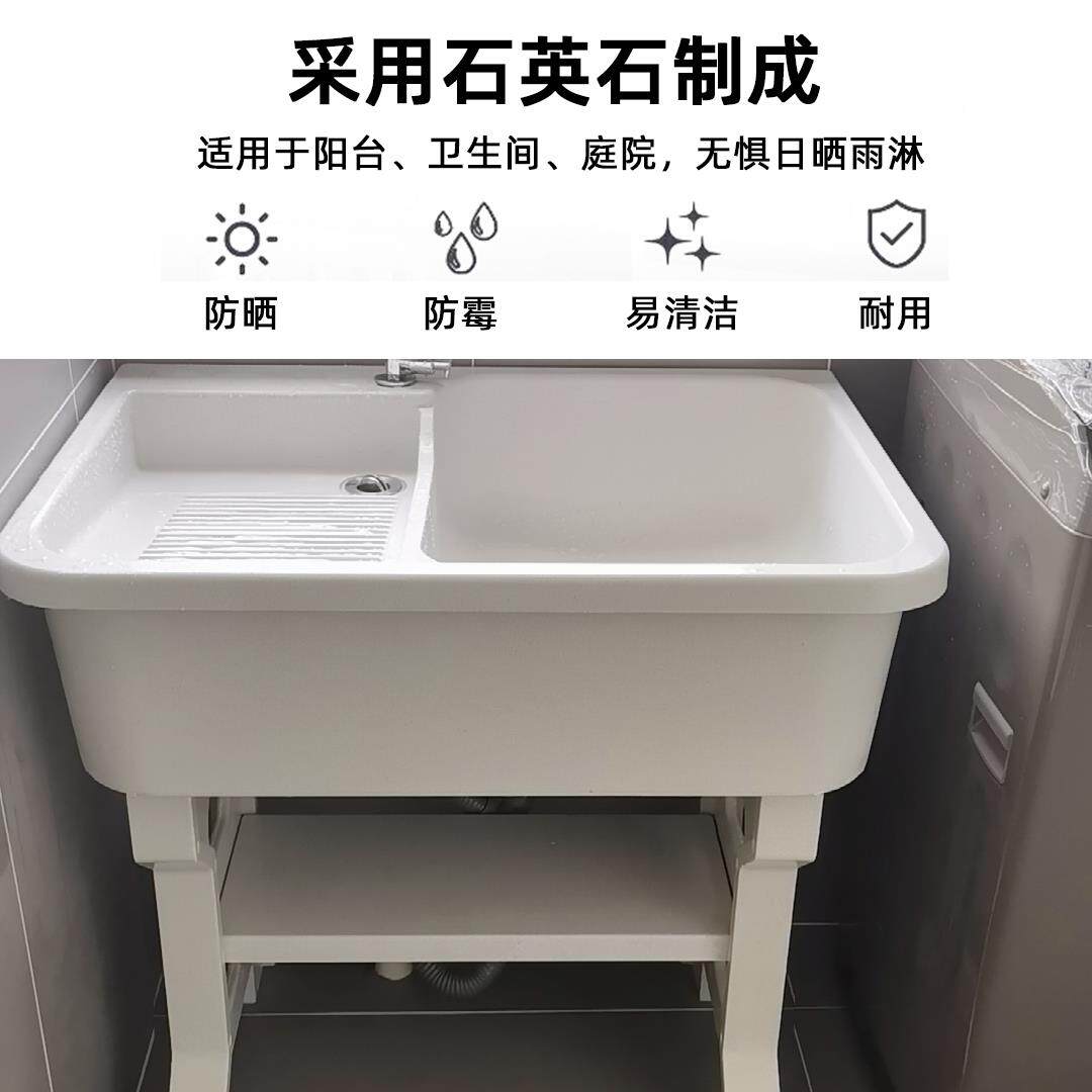 石英石洗衣池带阳搓板洗衣台盆理石一衣体式户外洗槽大台家用224