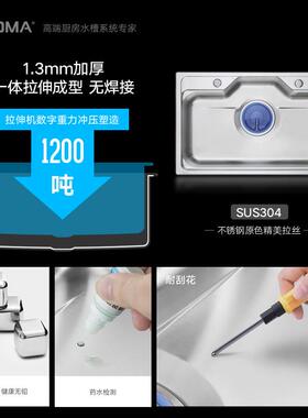 日式不锈钢水槽诺帝玛MTMT7948B7功948韩B拉伸功能盆韩式能水单槽