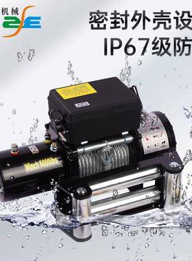 动电动绞盘12V吊野车自救汽越车绞盘51824V电车卷扬机车载小吊机