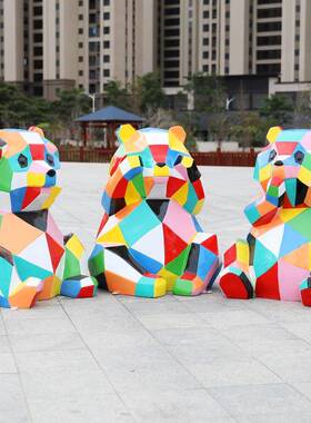 几何块面熊猫摆件户外玻璃钢雕园景塑QZI观店商林场酒公园绿地装