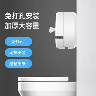 6615商用卫生中间纸抽盒心抽纸挂壁式 节约店酒大盘纸盒