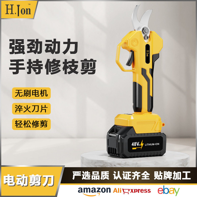 新款便携式手持果园电动修枝剪无线锂电充电式家用户外园林高枝剪