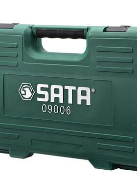 箱09006套筒机汽修修工具件棘轮59241扳手工具46套1/2英寸公英制