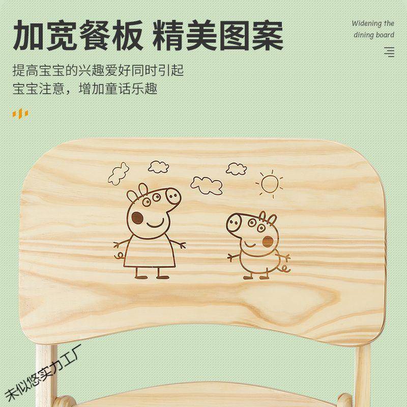 子实木餐椅儿童吃饭椅座1餐椅家用椅子餐厅折叠桌椅凳防摔座多功