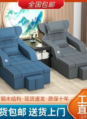 足沙疗沙发动足浴发沐AL001f8k足按摩床泡电脚椅修脚店采洗浴洗耳脚可躺椅