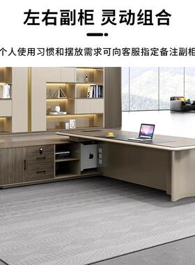 简约现代漆老板桌老板椅背景文件柜台合总XT-ZY-B1裁桌大班烤经理